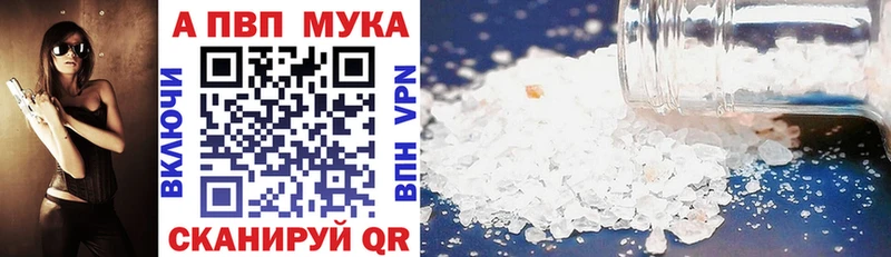 купить наркотик  Данков  Alpha PVP VHQ 