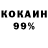 АМФЕТАМИН 97% Din AMAN