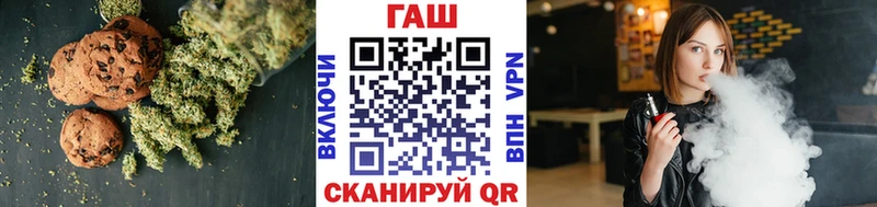 блэк спрут ссылка  Данков  Печенье с ТГК конопля 