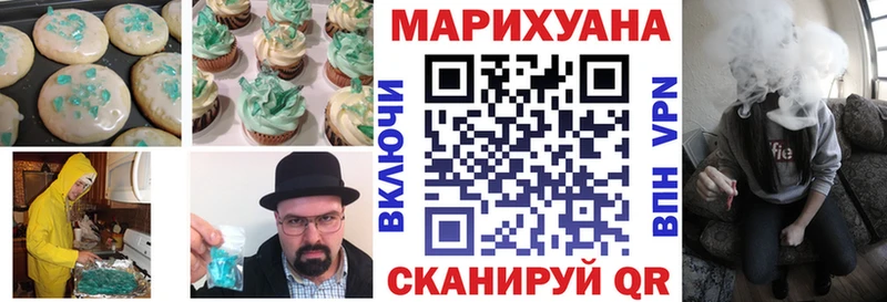 Canna-Cookies конопля Данков