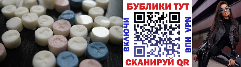 нарко площадка официальный сайт  Данков  Экстази 250 мг 