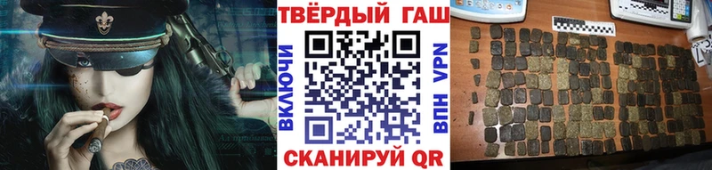 ГАШИШ Изолятор  Данков 