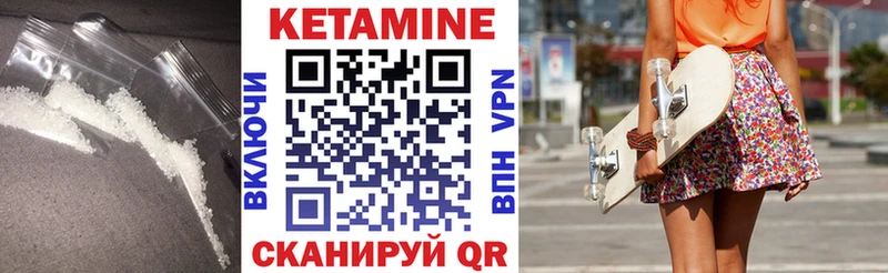 КЕТАМИН VHQ  продажа наркотиков  Данков 
