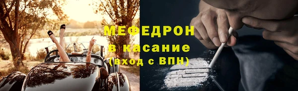 альфа пвп Волосово