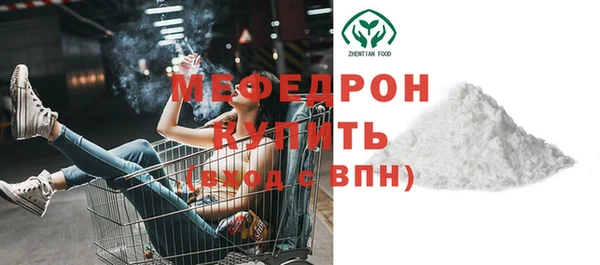 ALPHA-PVP Вязники