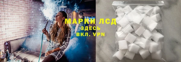 альфа пвп Волосово
