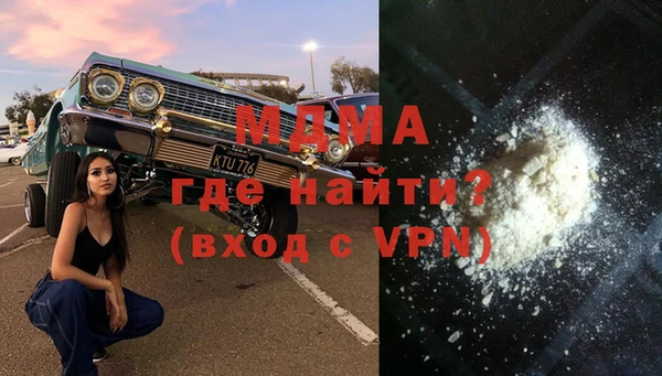 альфа пвп Волосово