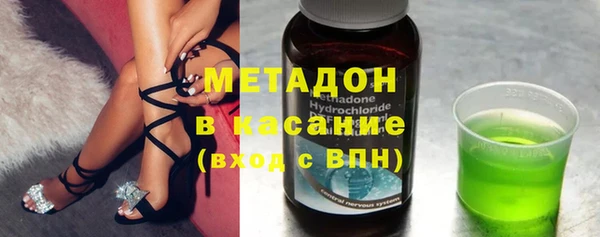 альфа пвп Волосово