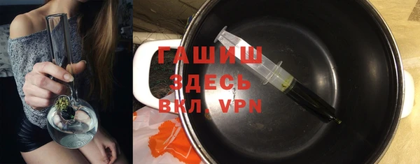 стафф Вяземский
