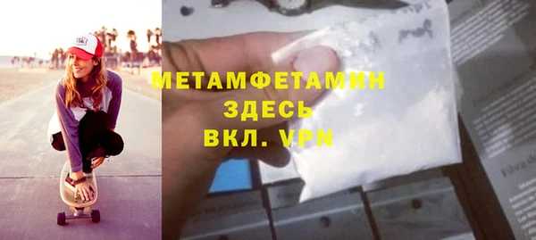стафф Вяземский