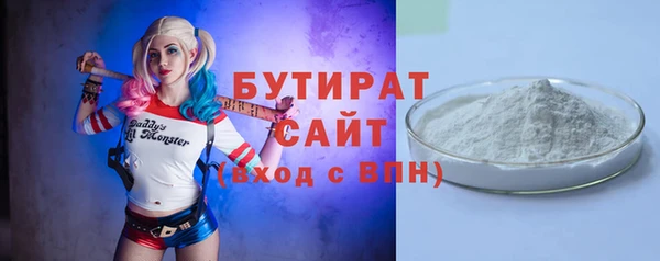 ALPHA-PVP Вязники