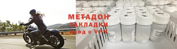альфа пвп Волосово