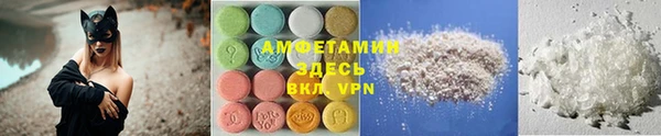 эйфоретик Волоколамск