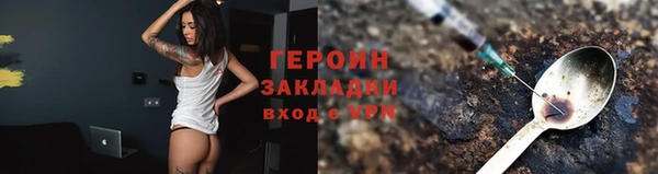эйфоретик Волоколамск
