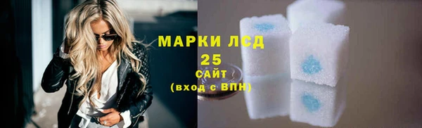 ALPHA-PVP Вязники
