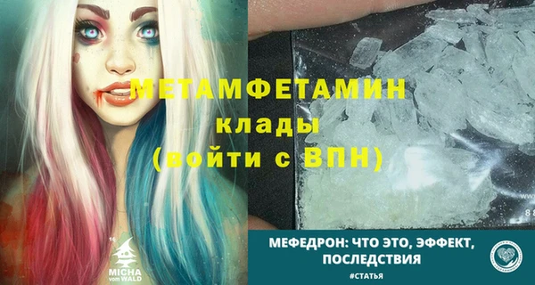 альфа пвп Волосово