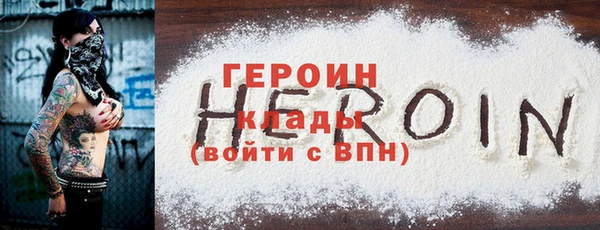 эйфоретик Волоколамск