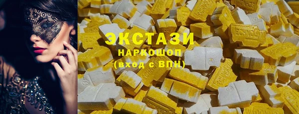 эйфоретик Волоколамск