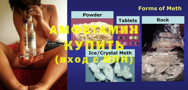 стафф Вяземский