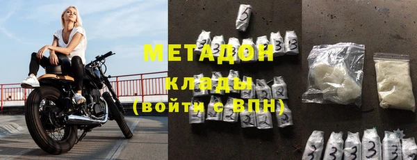 стафф Вяземский