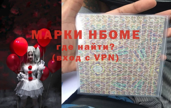 марихуана Гусиноозёрск