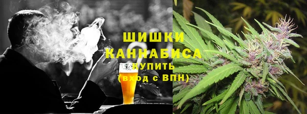 альфа пвп Волосово