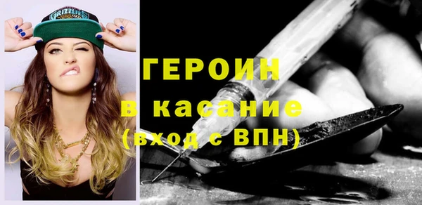 эйфоретик Волоколамск