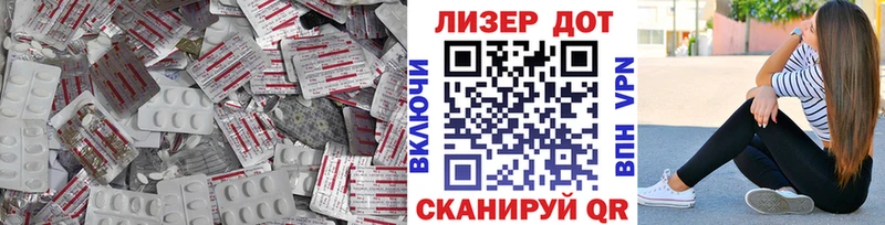 закладка  Данков  Лсд 25 экстази ecstasy 