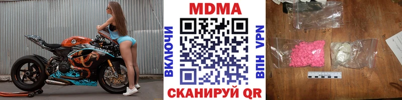 где найти наркотики Данков kraken ССЫЛКА MDMA crystal