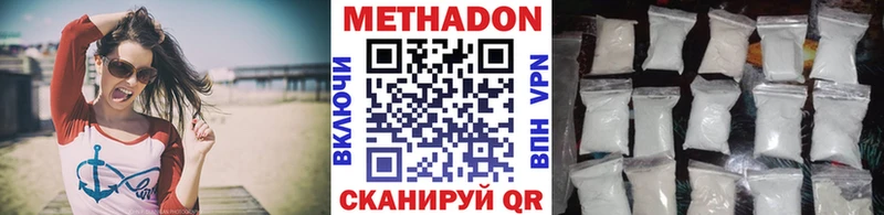 как найти закладки Данков Метадон мёд