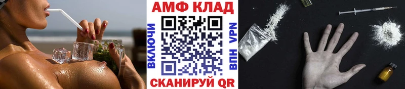 Метамфетамин мет Данков