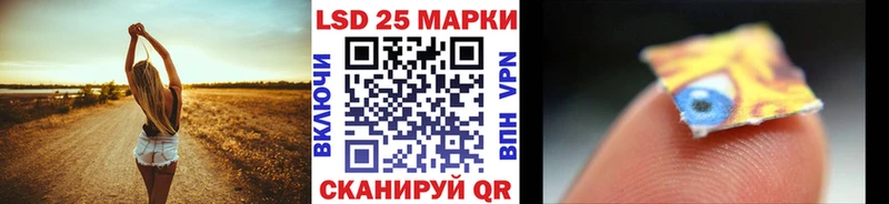 Марки 25I-NBOMe 1,8мг Данков