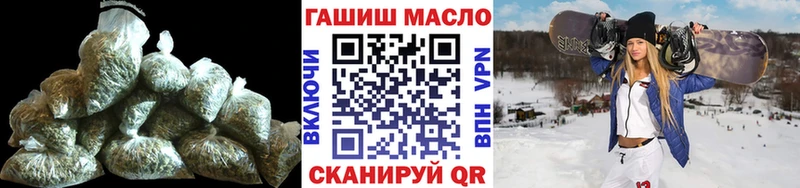 ОМГ ОМГ онион  Данков  ТГК Wax 