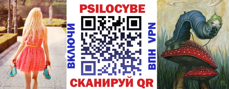 Псилоцибиновые грибы ЛСД  Данков 