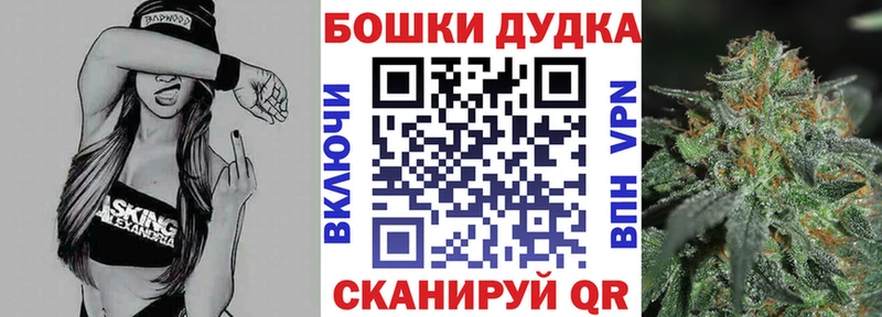 Марихуана семена  Данков 